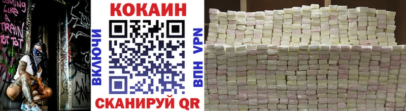 darknet состав  Карачаевск  КОКАИН FishScale 