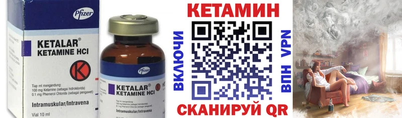 продажа наркотиков  Карачаевск  Кетамин ketamine 