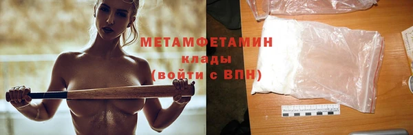 первитин Алзамай