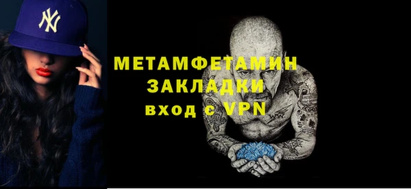 первитин Алзамай
