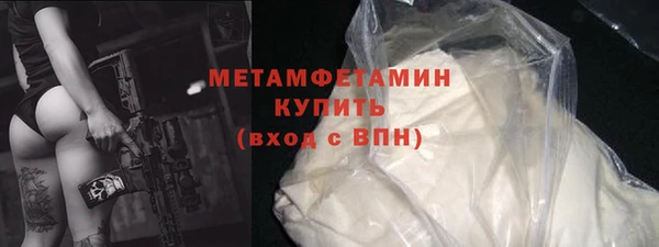 первитин Алзамай