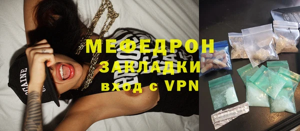 мяу мяу мука Алексеевка