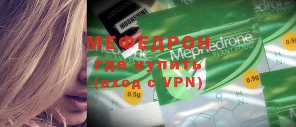 мяу мяу мука Алексеевка