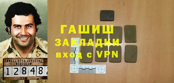 первитин Алзамай