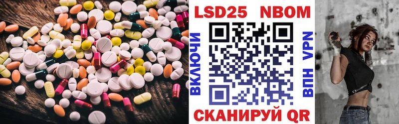 Лсд 25 экстази кислота  Карачаевск 