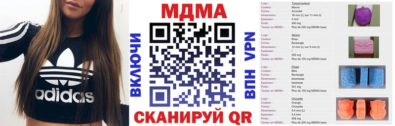 магазин продажи наркотиков  Карачаевск  MDMA молли 