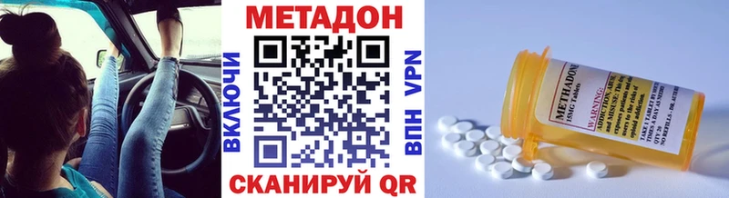 дарнет шоп  Карачаевск  Метадон кристалл 