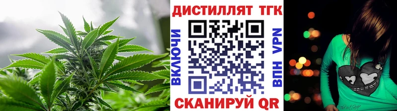 KRAKEN ССЫЛКА  сколько стоит  Карачаевск  Дистиллят ТГК вейп с тгк 